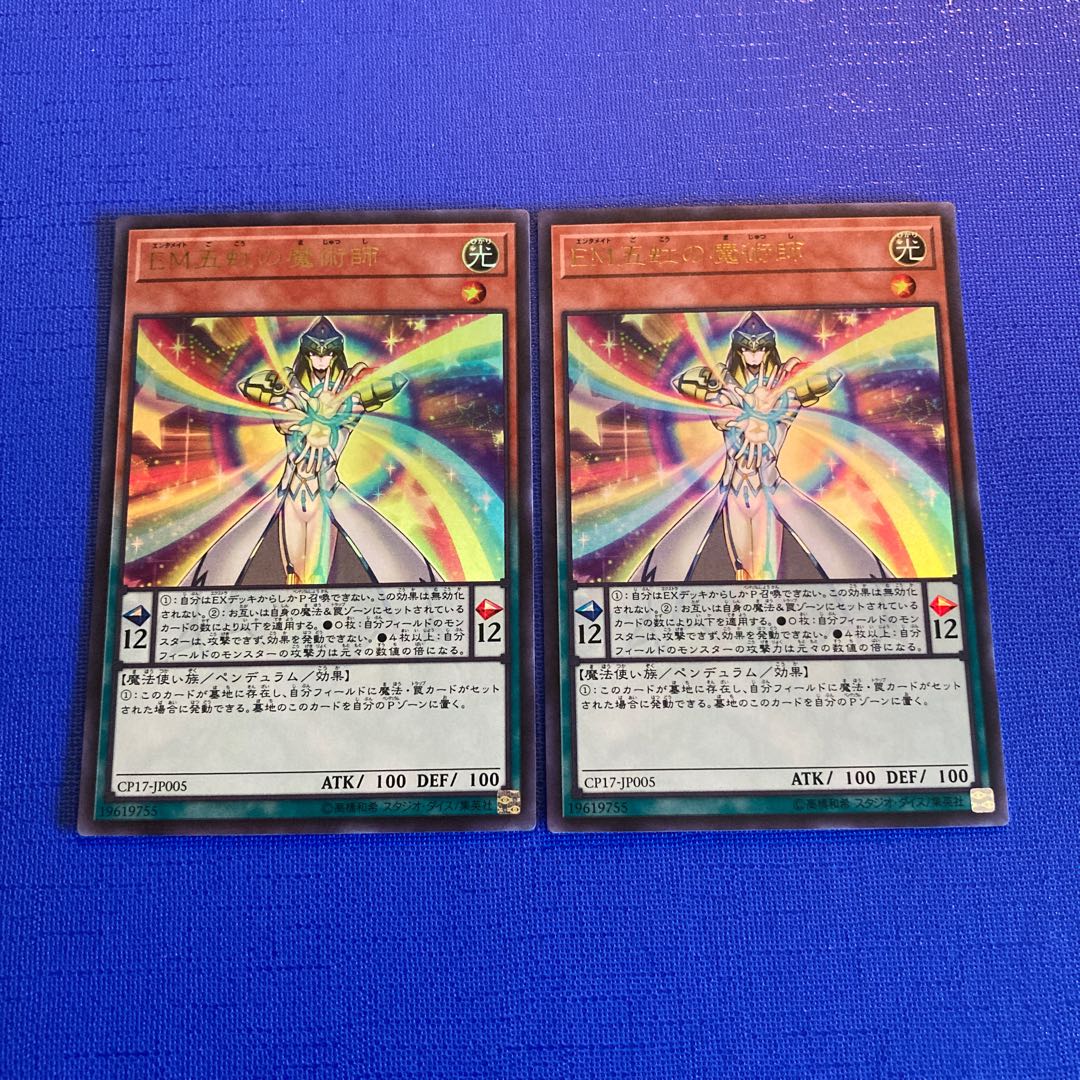 Performapal Five-Rainbow Magician Ultra Rare JP005