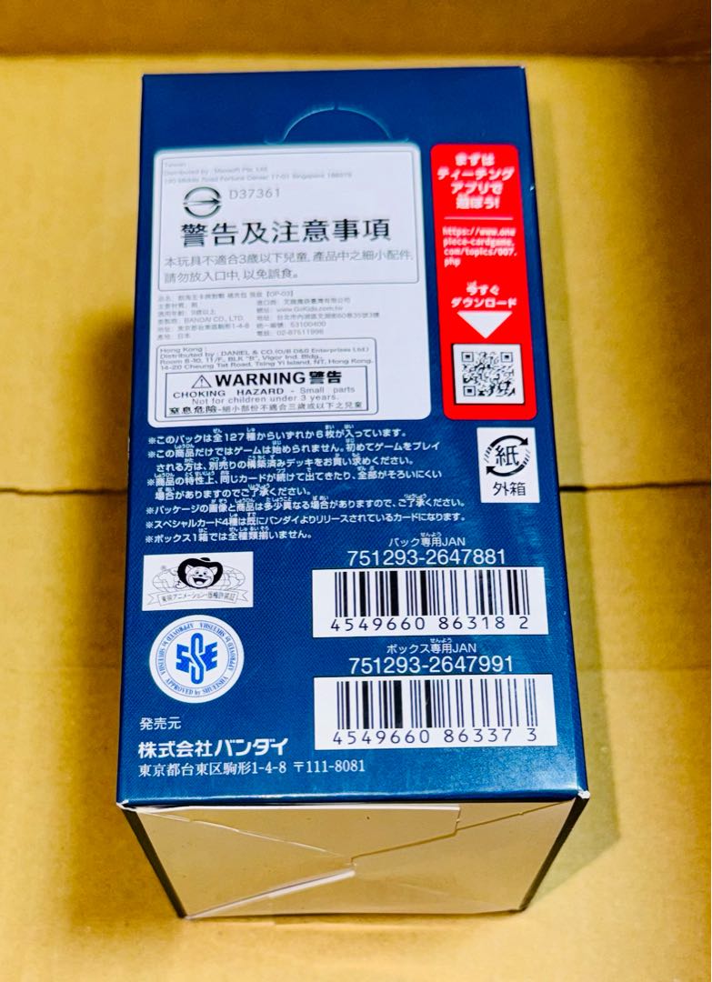 Flareon Pack Mighty Enemy [OP-03] Unopened Box 1BOX