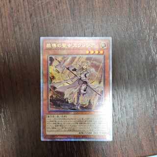 教導の聖女エクレシア QSE JP021