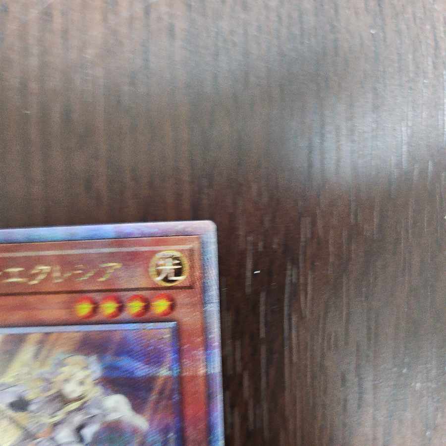 Dogmatika Ecclesia, the Virtuous QSE JP021