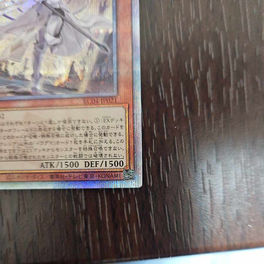 Dogmatika Ecclesia, the Virtuous QSE JP021