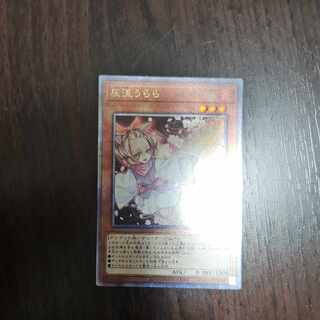 灰流うらら QSE JP009