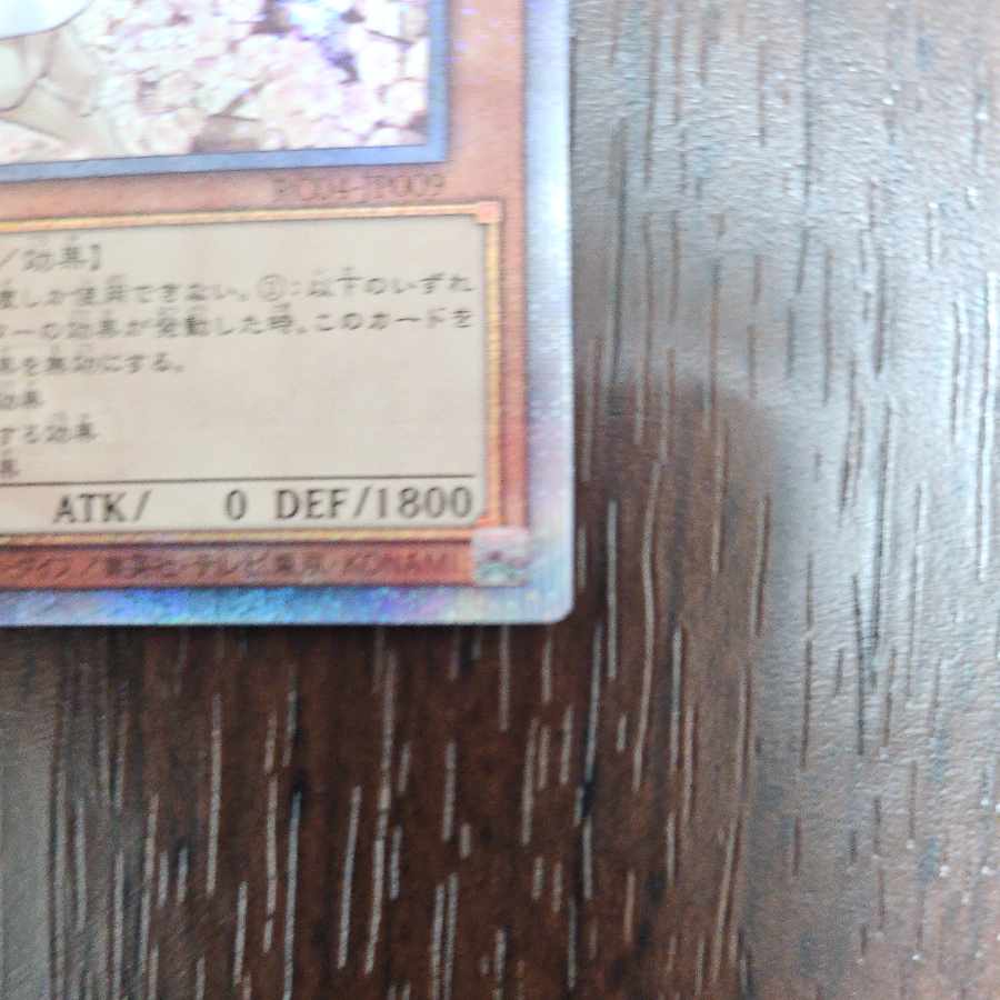 Ash Blossom & Joyous Spring QSE JP009