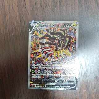 ギラティナV SR 111/100