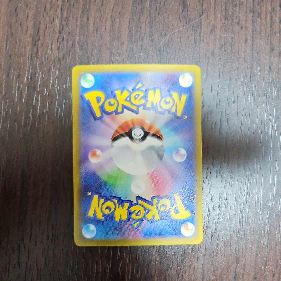 ギラティナV SR 111/100