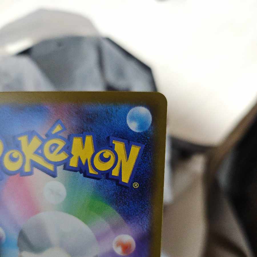 ギラティナV SR 111/100