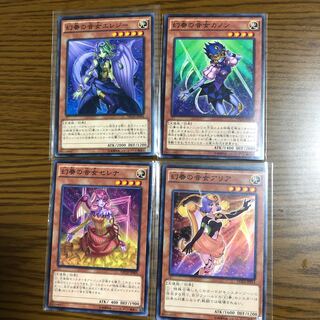 Phantom Sonic Maid Monster