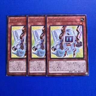 D. Telephone Rare JP001 1枚