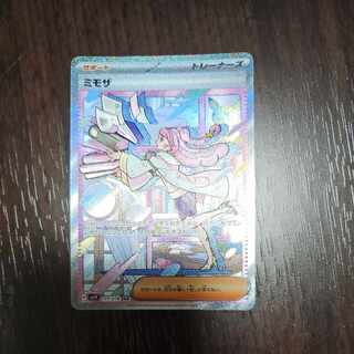 ポケモンカード「ミモザ」SARが高騰中！最新相場・当たる確率は