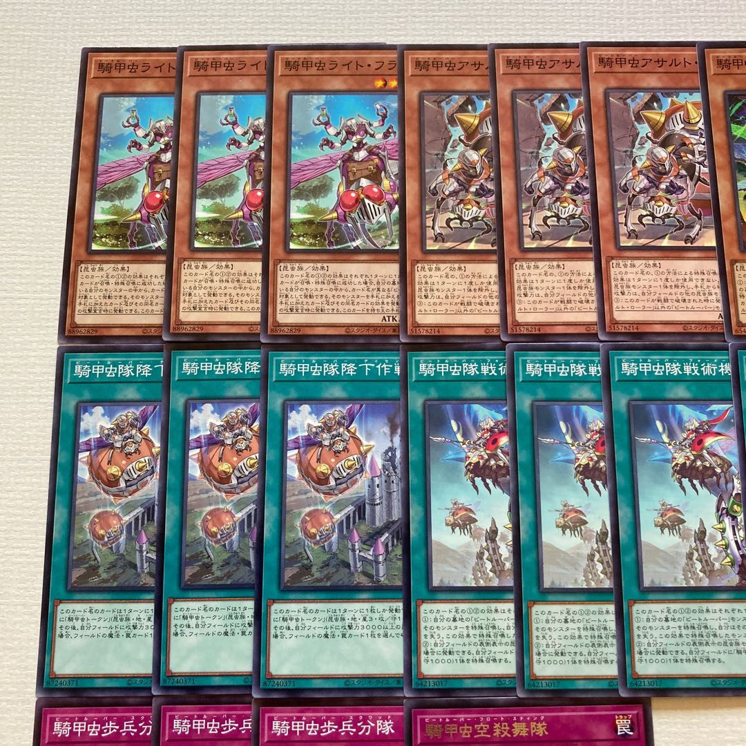 Cavalry Beetle Deck Parts 27 cards Cavalry Beetle Stingy Lance Large Cavalry Beetle Invincible Atlas