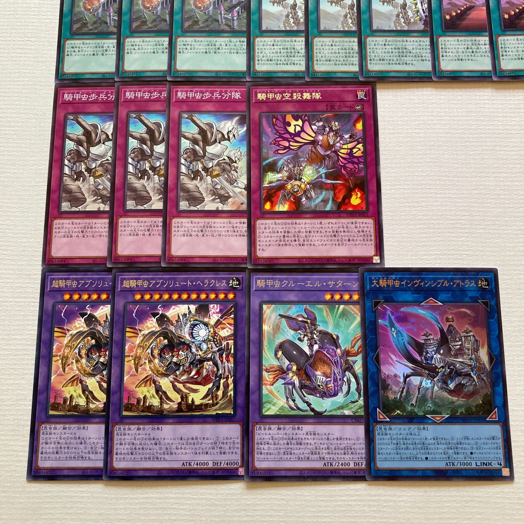 Cavalry Beetle Deck Parts 27 cards Cavalry Beetle Stingy Lance Large Cavalry Beetle Invincible Atlas