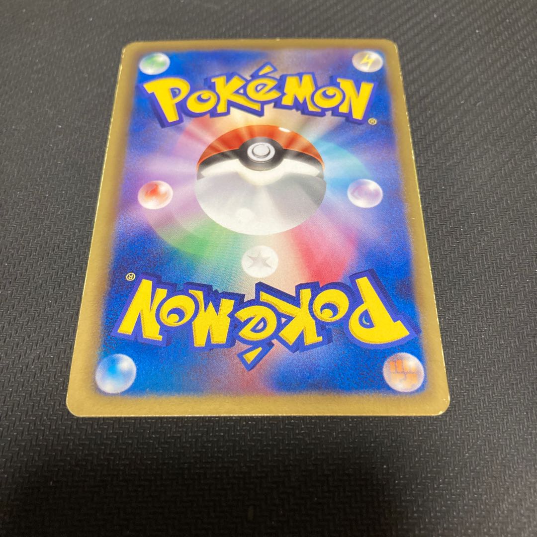 Serperior 198/BW-P with scratches