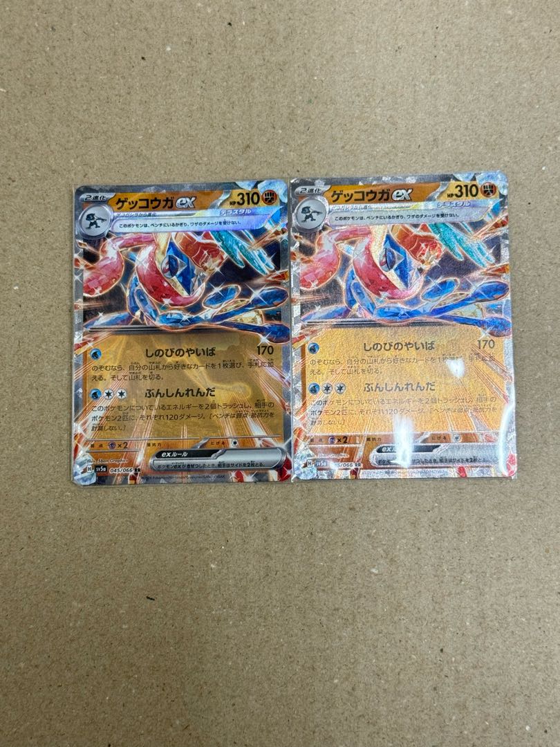 Greninjaex(Greninja) S-TD 017/066