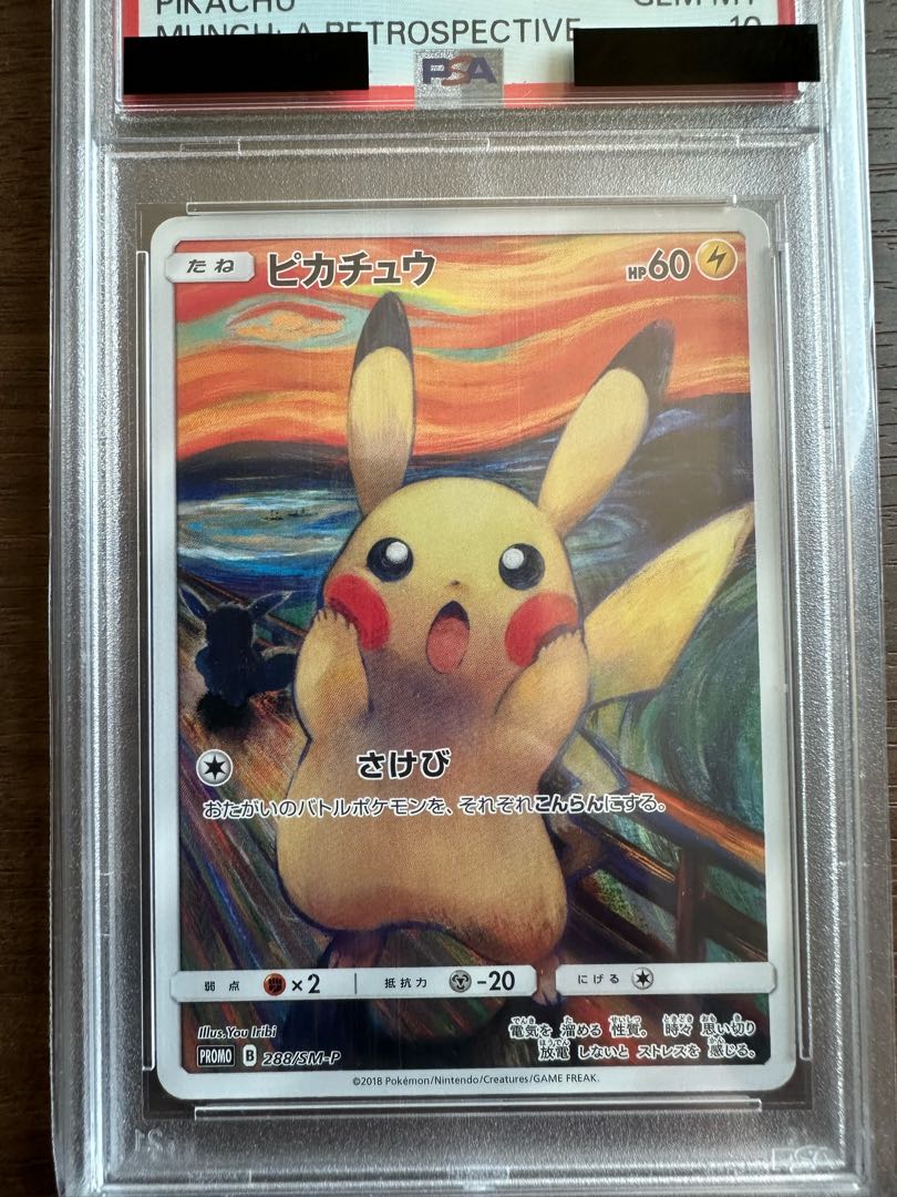 PSA10] Pikachu Munch Pikachu PROMO 288/SM-P