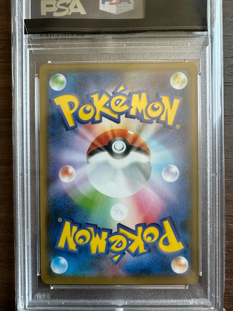 PSA10] Pikachu Munch Pikachu PROMO 288/SM-P