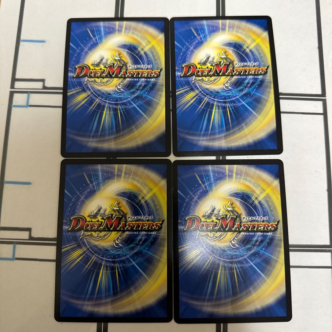 O42501 Ice Fang Monarch Hydro Emperor Bismarck VR 27/138