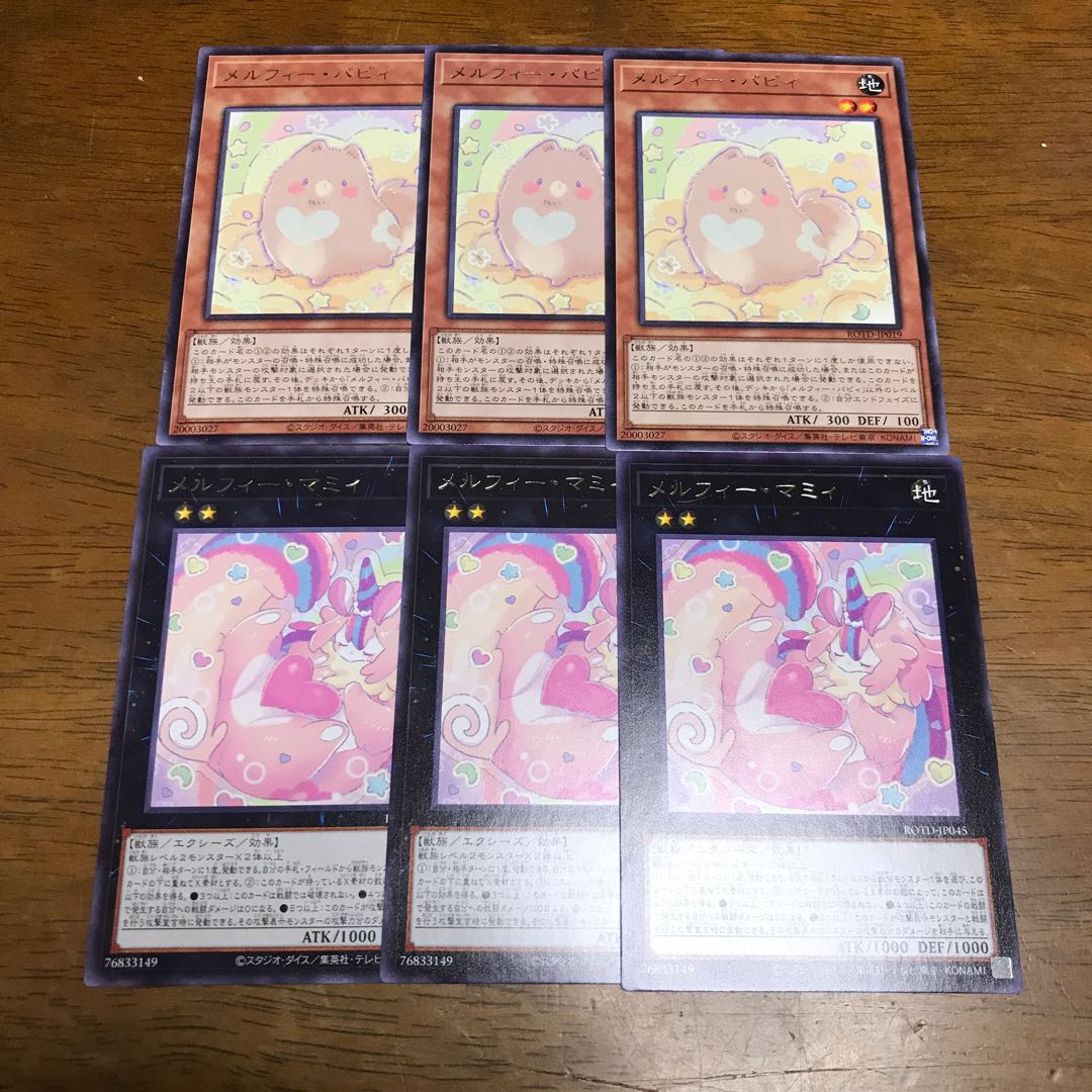 Melffy Puppy R Melffy MommyR 3 each