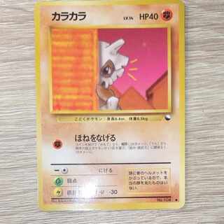 カラカラ ● 拡張シート第3弾(緑版)