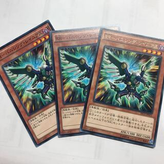 RR-バニシング・レイニアス