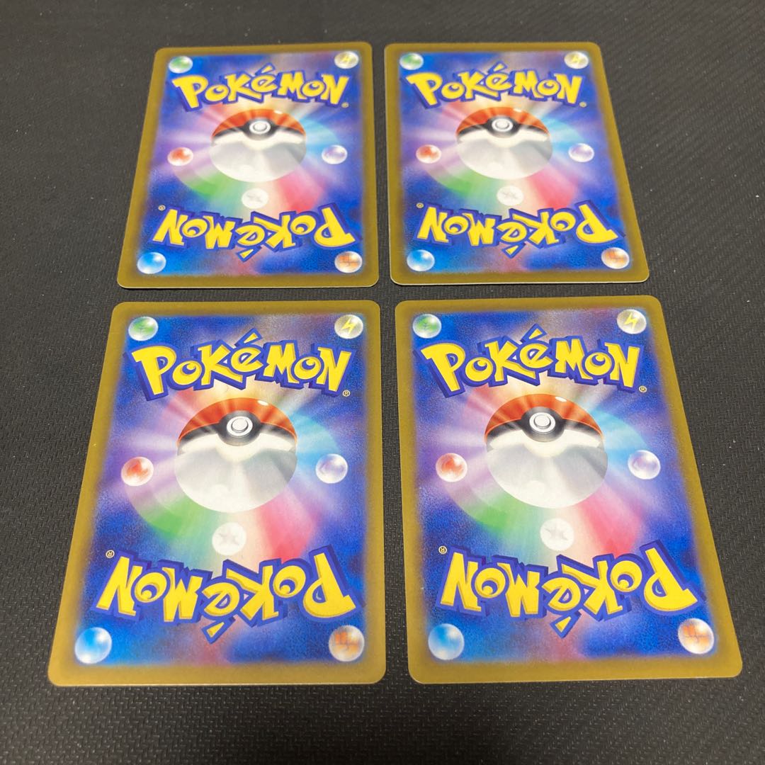 Vessels of the Earth U 060/066