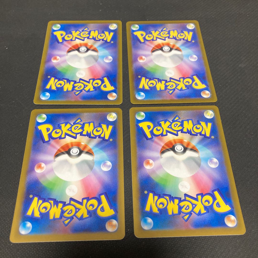 カウンターキャッチャー U 059/066