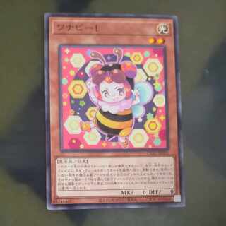 ワナビー! ノーマルレア JP031　【木林堂】