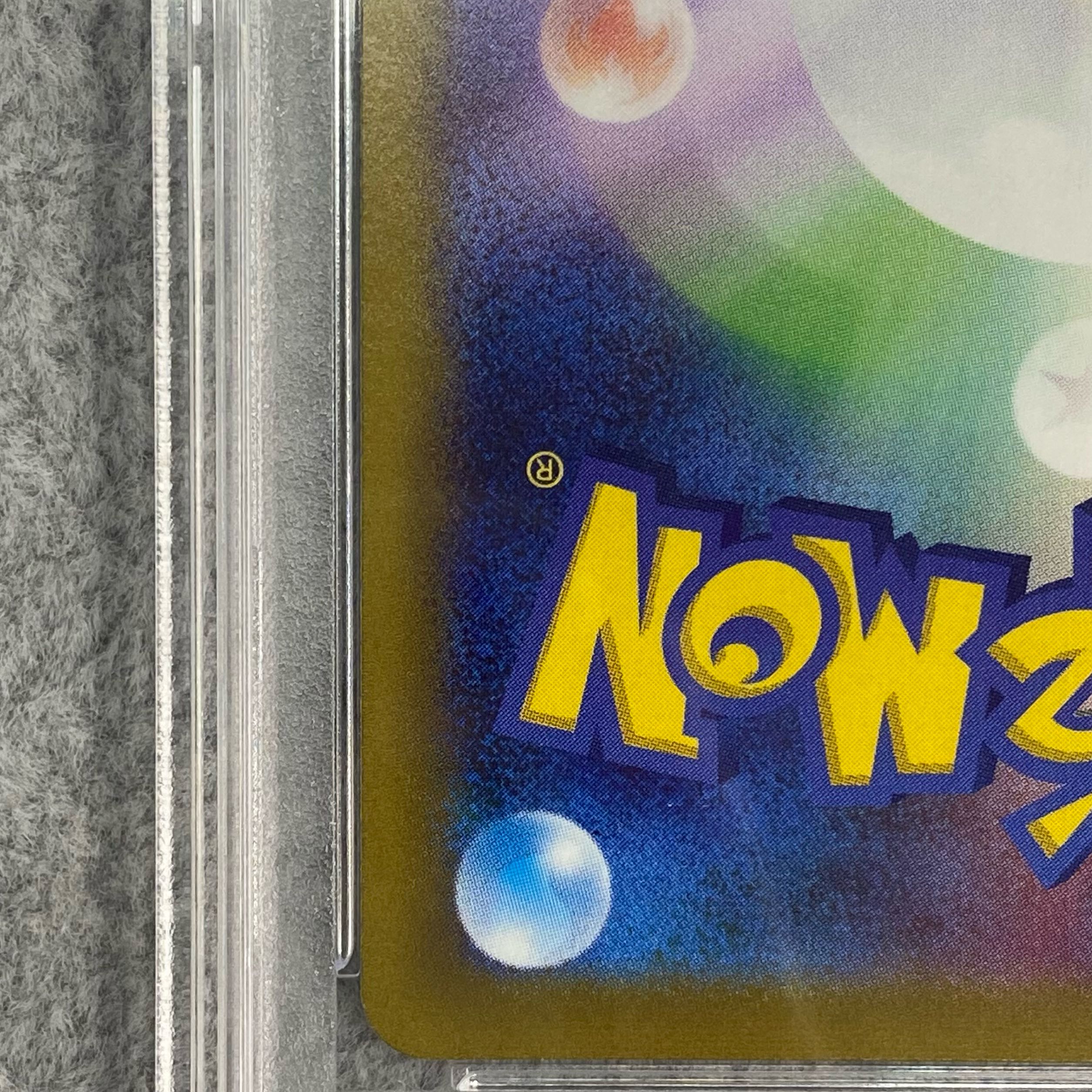 PSA10] GiratinaV SR 111/100