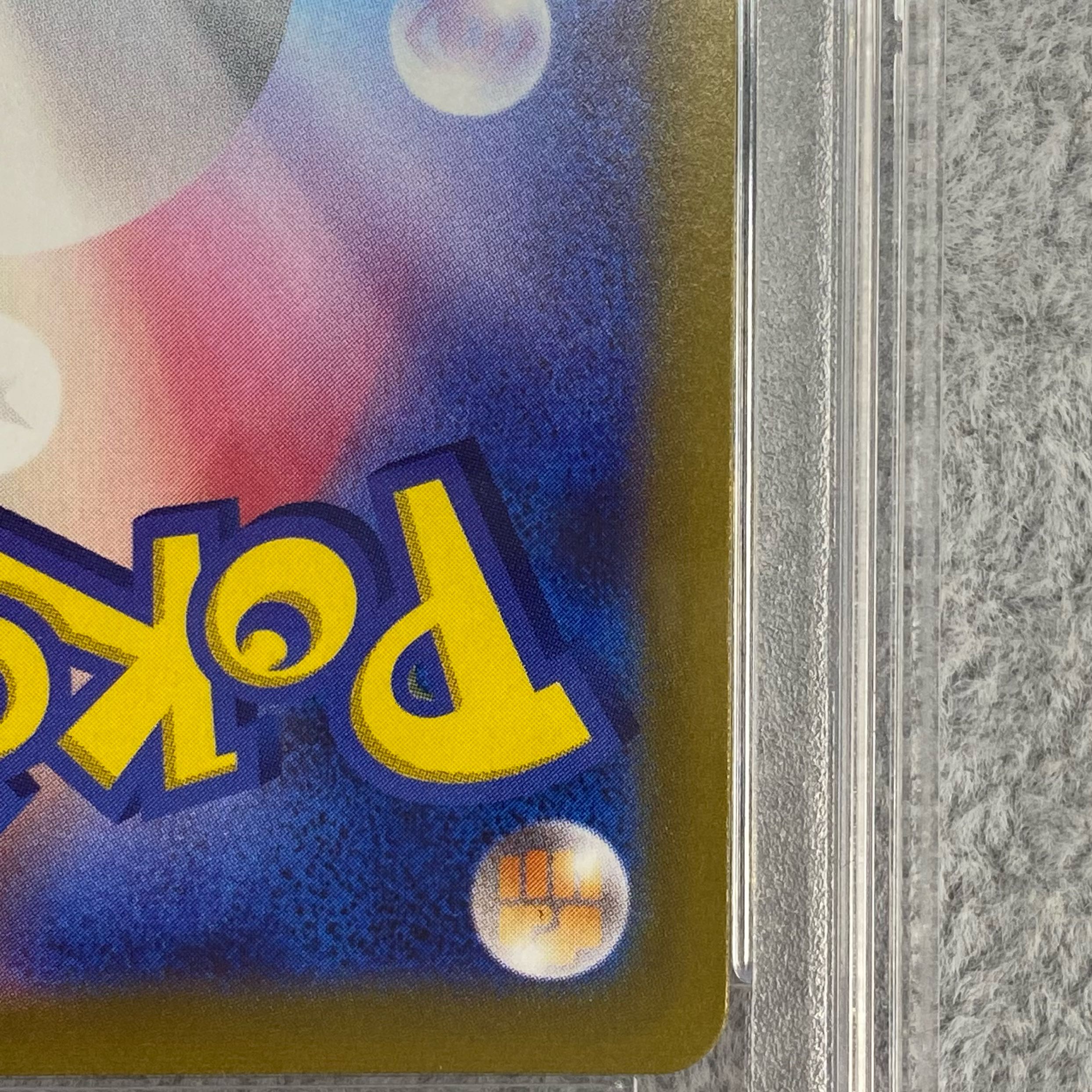 PSA10] GiratinaV SR 111/100