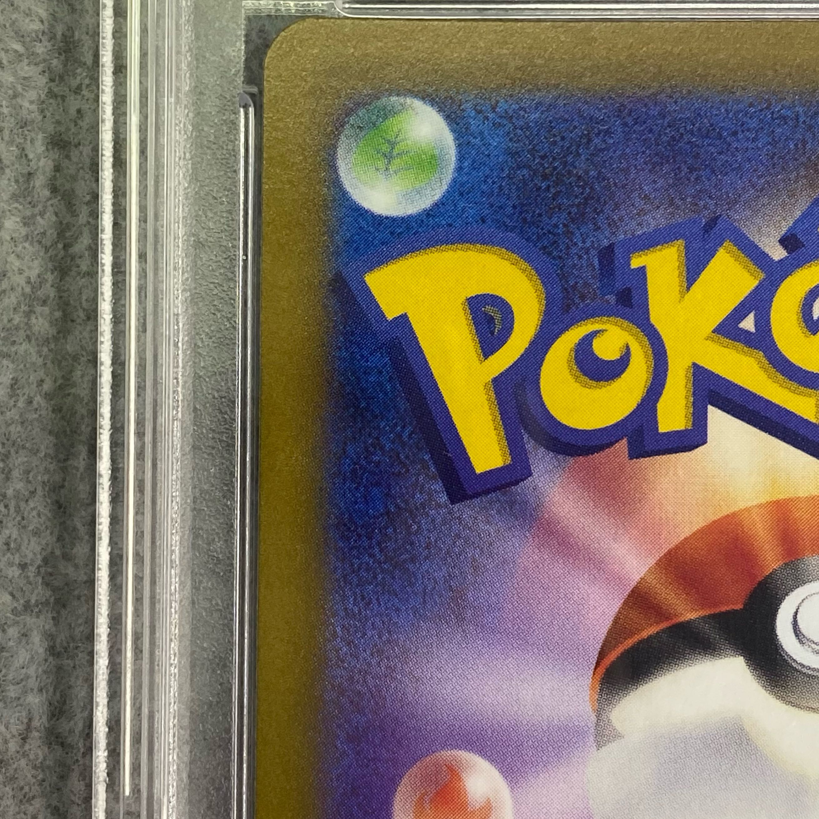 PSA10] GiratinaV SR 111/100