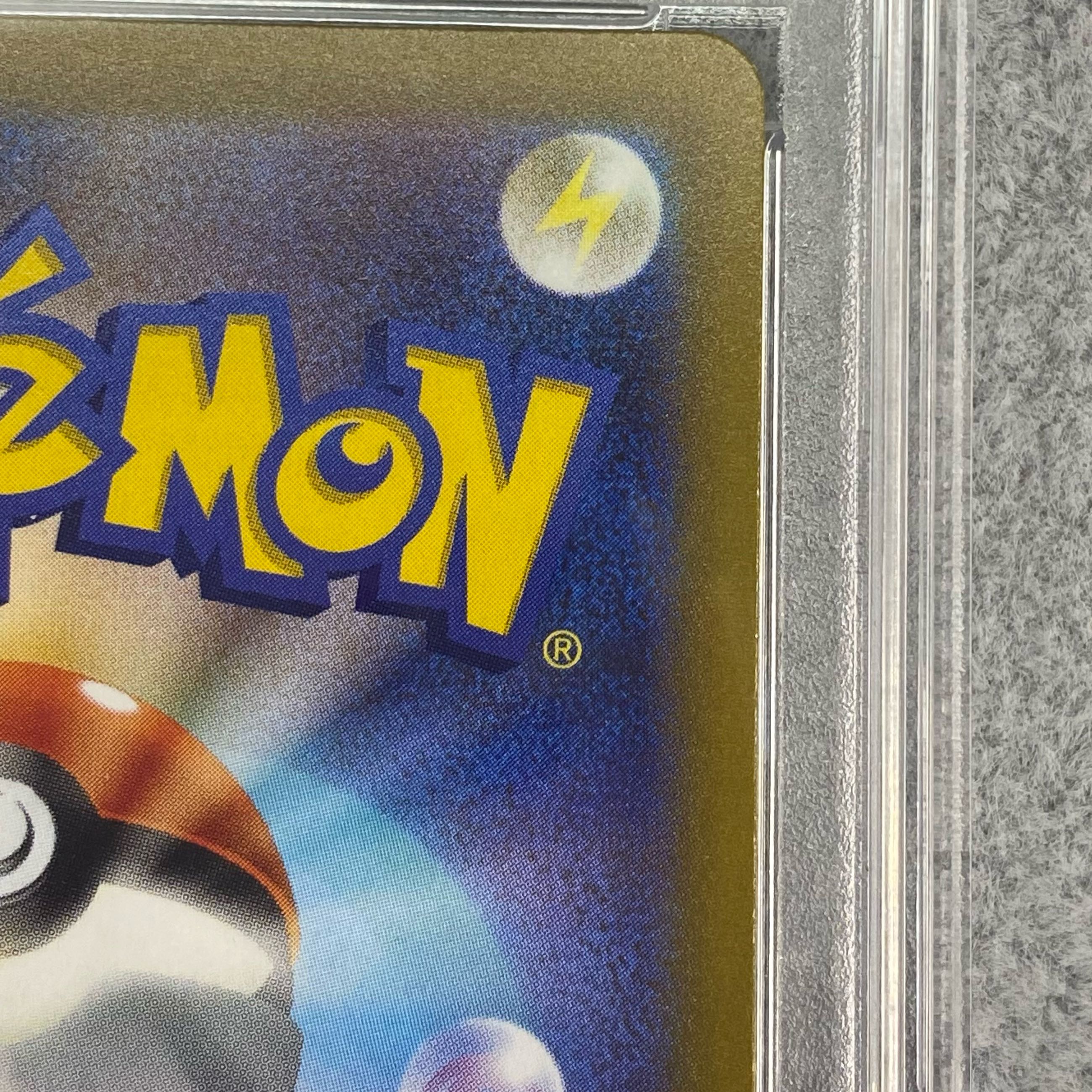 PSA10] GiratinaV SR 111/100