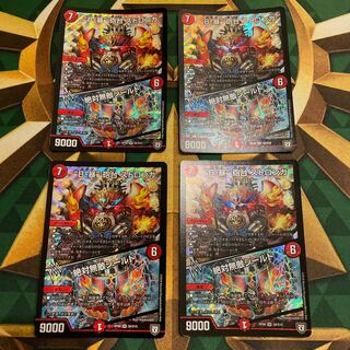 B-violent" turret STRONGA｜Absolute Invincible Shield SR S8/S10