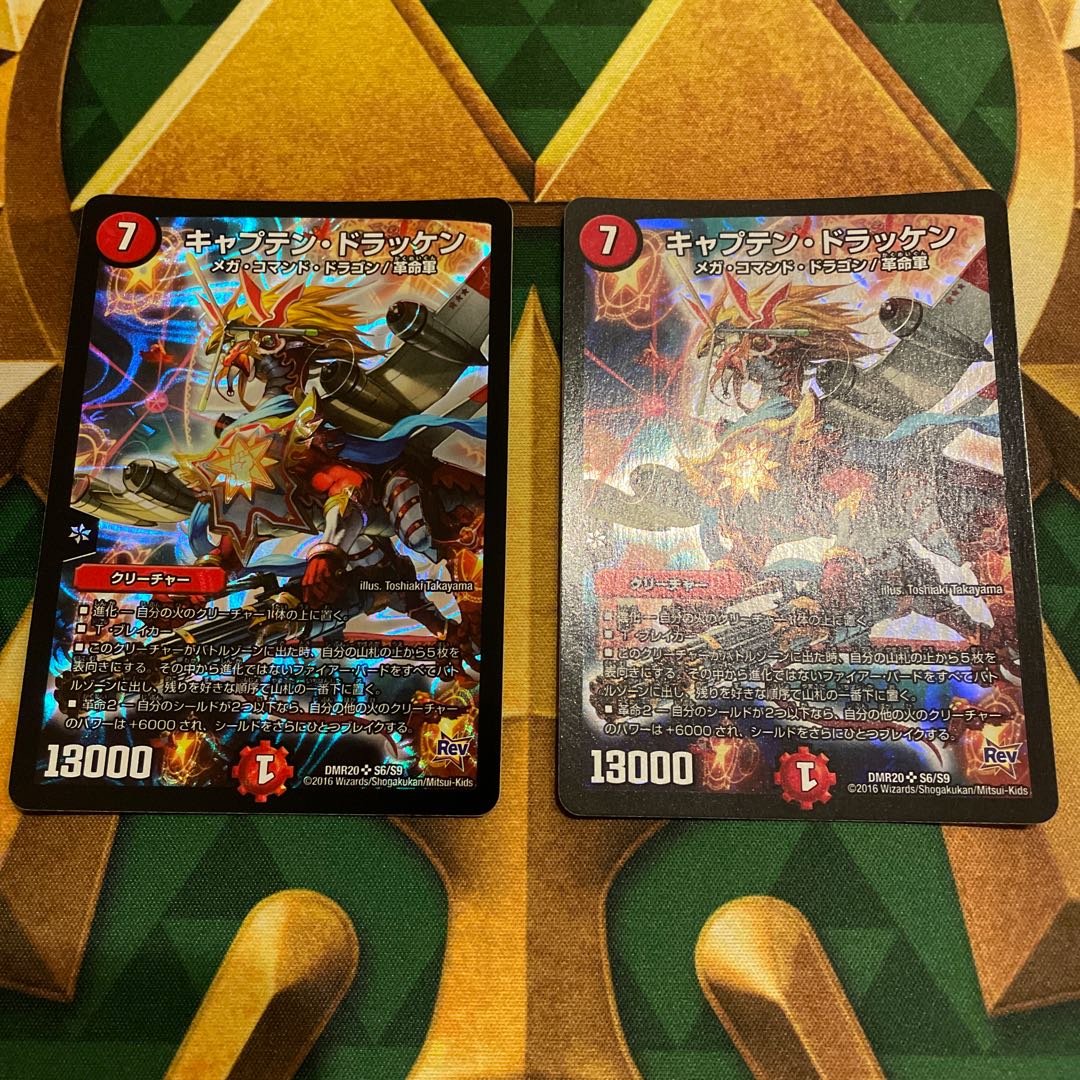 Captain Drucken SR S6/S9