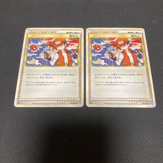 Fisherman 067/070 with scratches