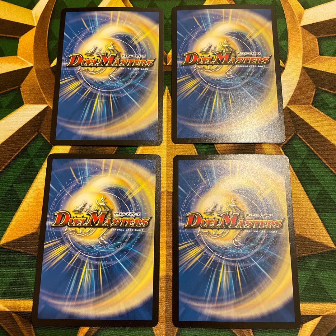 Explosion! Haa-angry and bitter R 25/93