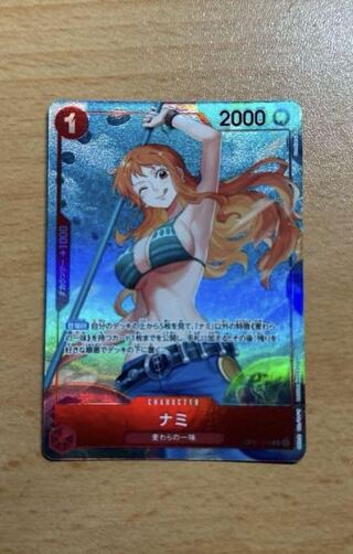 Nami (Parallel) R OP01-016