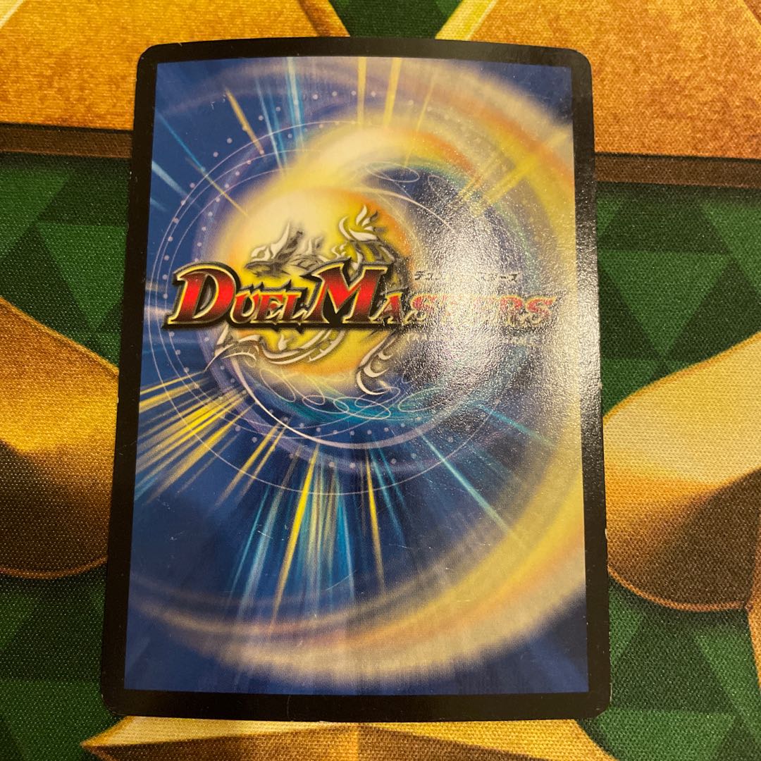 Burning Chain Testa Rossa SR S5/S5