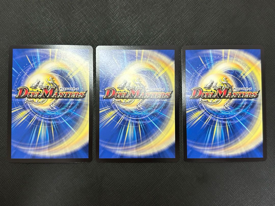 Death Match Bedele R 13/48