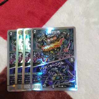 Zombie Carnival U 40/60