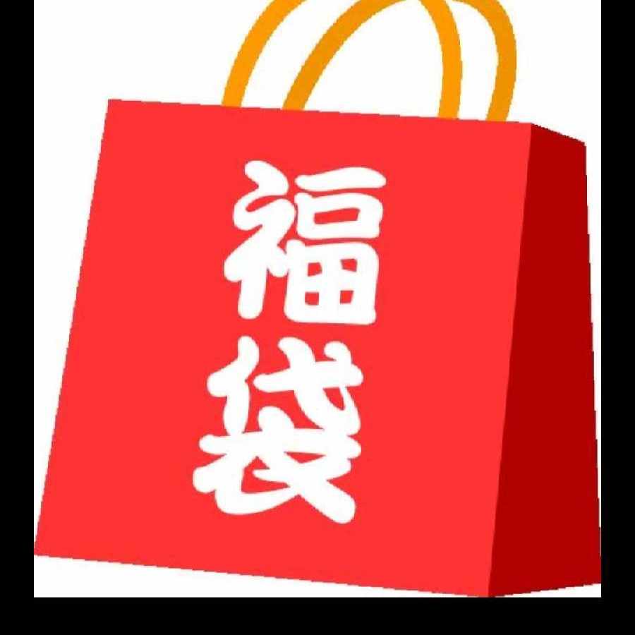 130%Over Duedma grab bag with 130% reduction