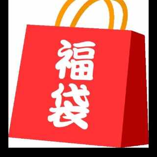 130%Over Duedma grab bag with 130% reduction