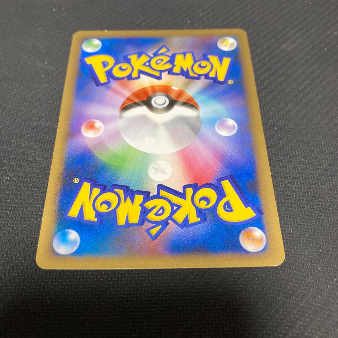 Vileplume 003/080 with scratches