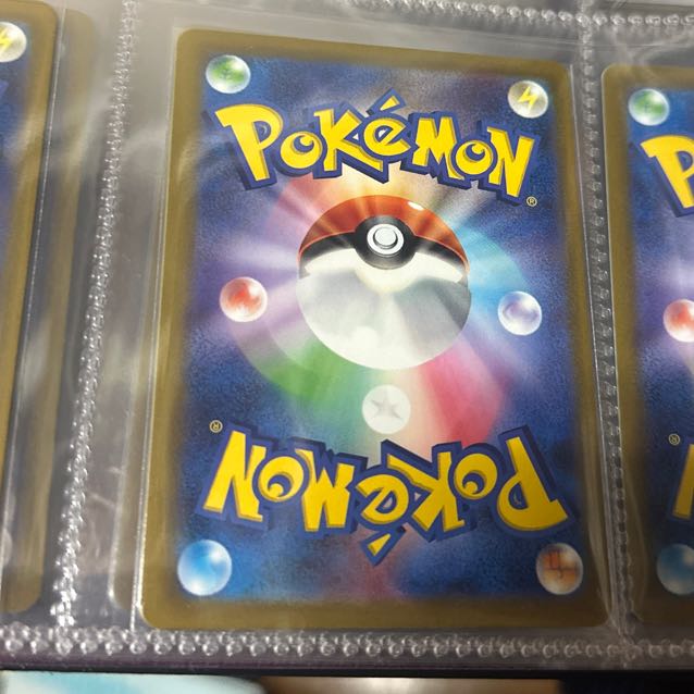 Eevee (Master Ball pattern/mirror) C 133/165