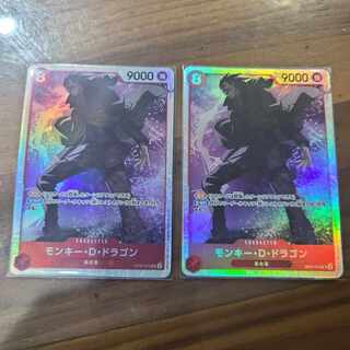 Monkey D. Dragon SR OP07-015