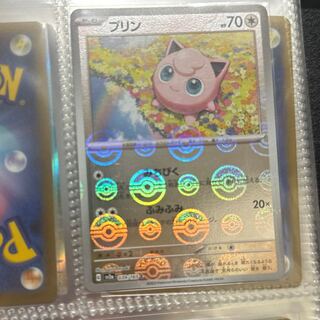 Jigglypuff (Master Ball pattern/mirror) C 039/165