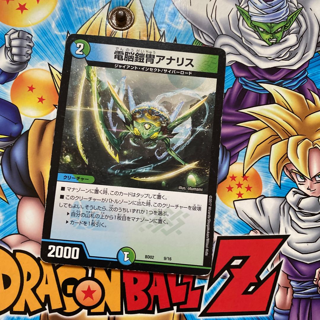 Electro Armor Armor Ana Squirrel