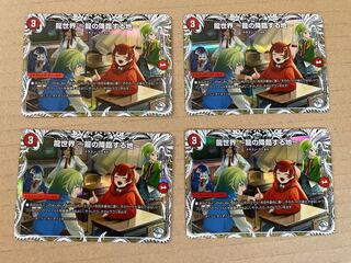 Dragon World - Land of the Dragon's Descent (Cara Premium Treasures) VR TD2/TD3