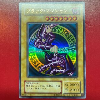 Yu-Gi-Oh! Dark Magician [LB] Ultra