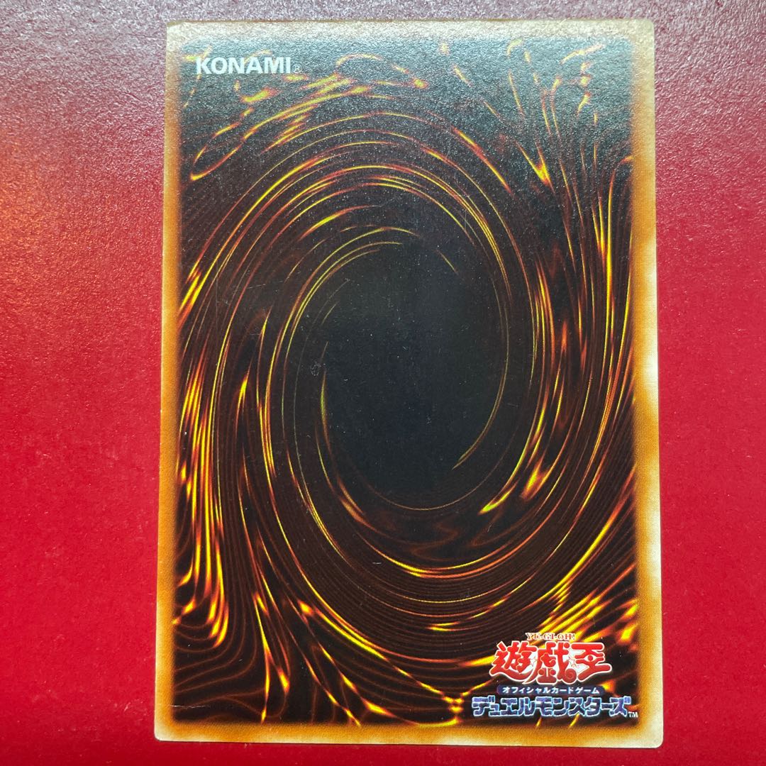 Yu-Gi-Oh! Dark Magician [LB] Ultra