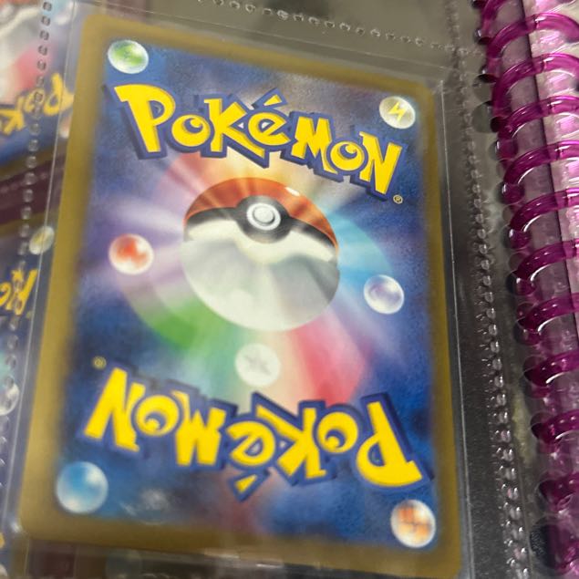 Ekans (Master Ball pattern/mirror) C 023/165