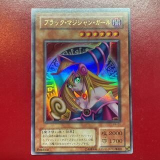 Aep ブラック・マジシャン・ガール ウルトラレア 01